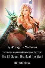 Tavern in Another Dimension:Getting the Elf Queen Drunk at the Start
